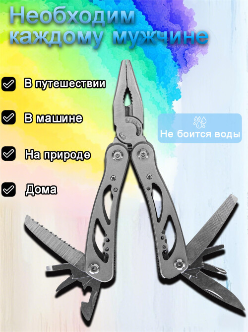 composite 6