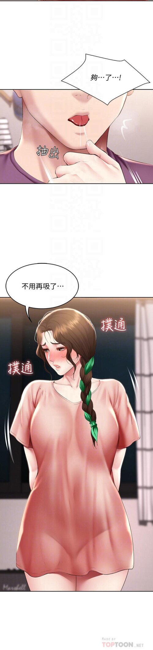 95 08