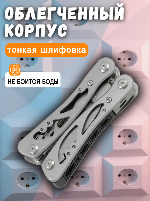 composite 4