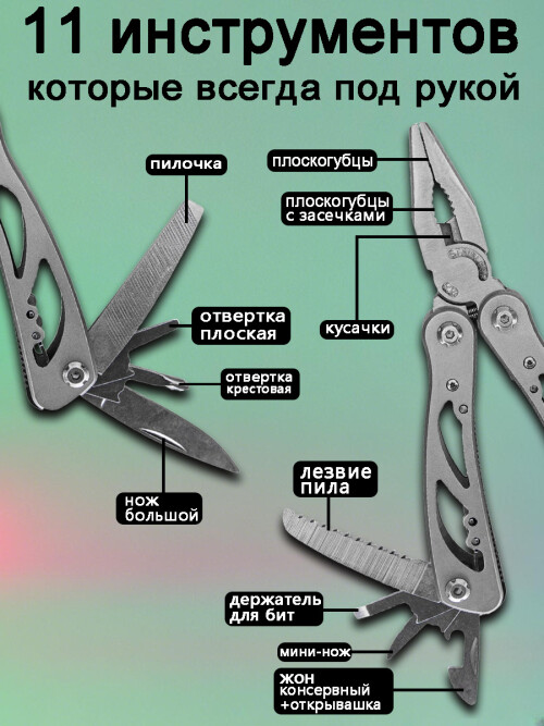 composite 5