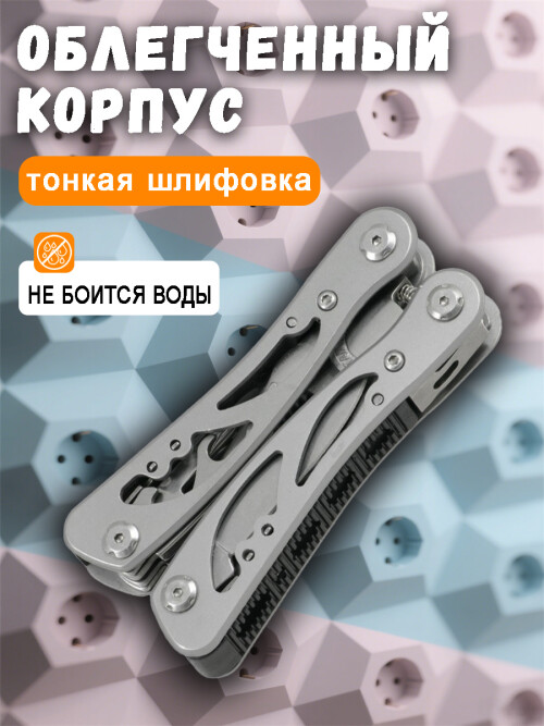 composite 4