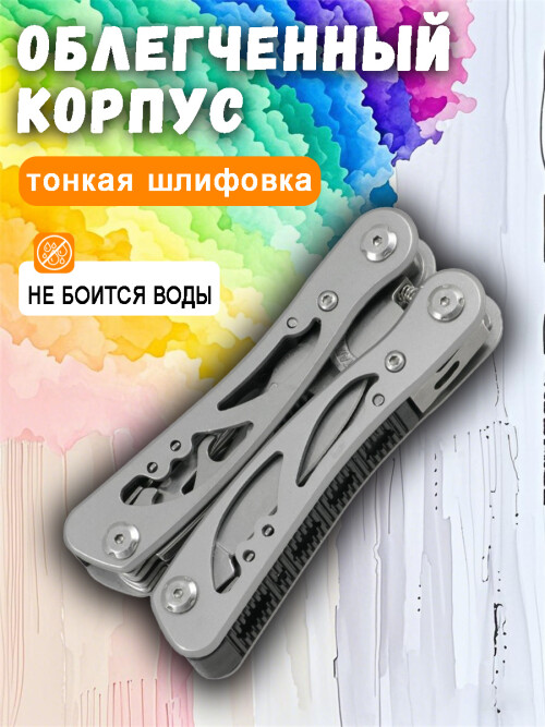 composite 4