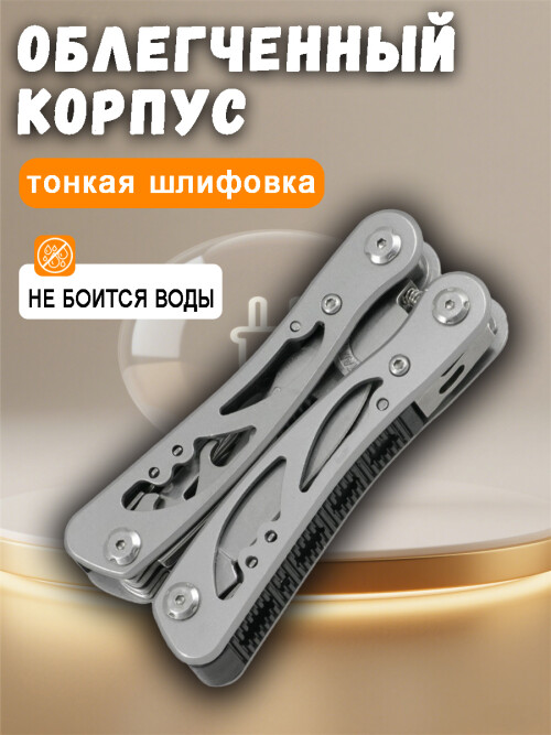 composite 4