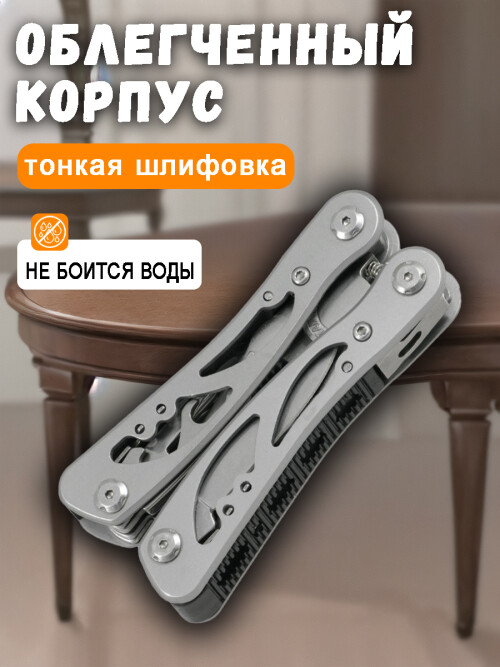 composite 4