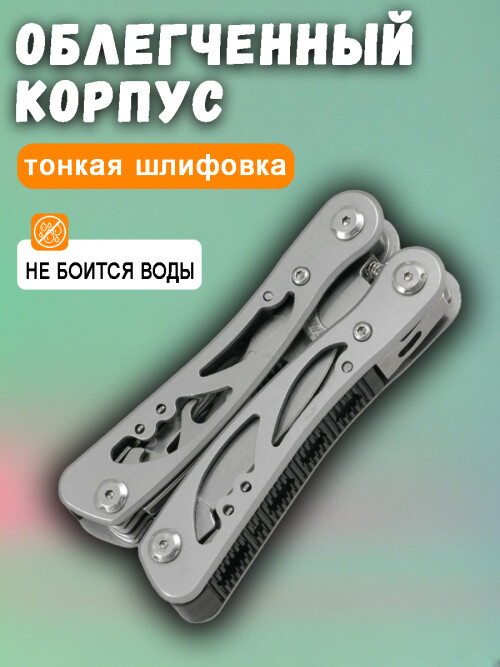 composite 4