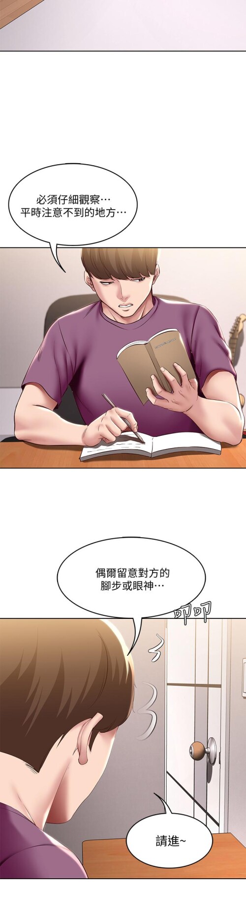 94 37