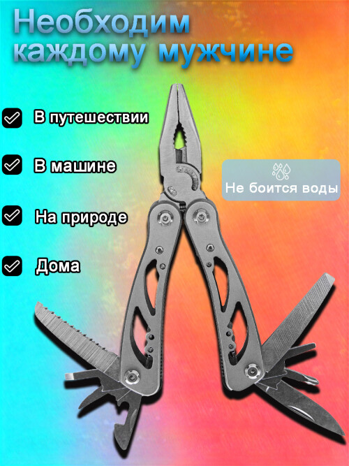 composite 6
