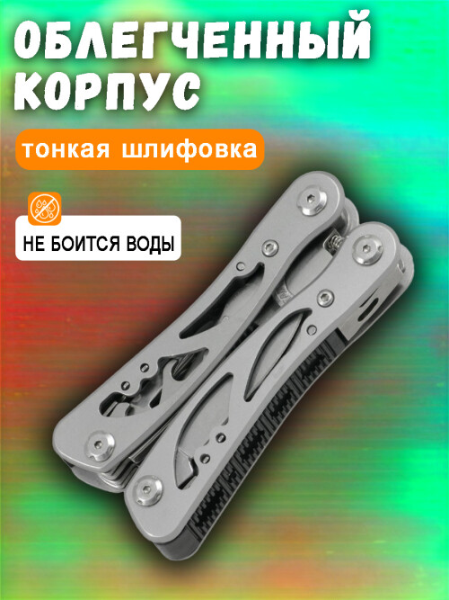 composite 4