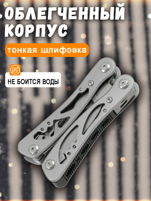 composite 4
