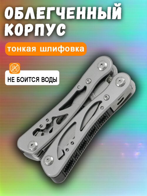 composite 4