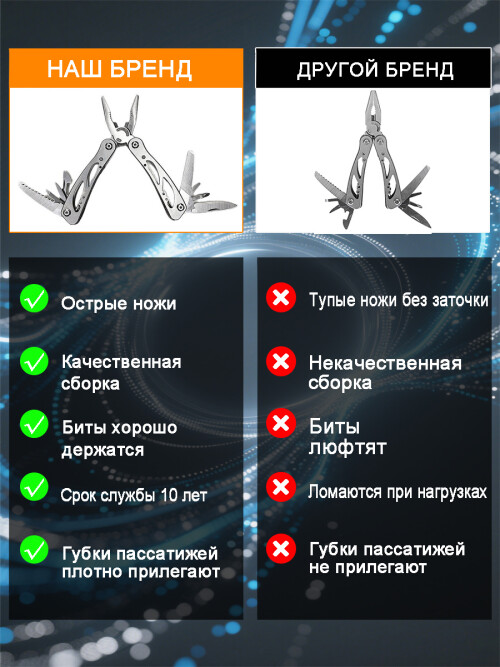 composite 7