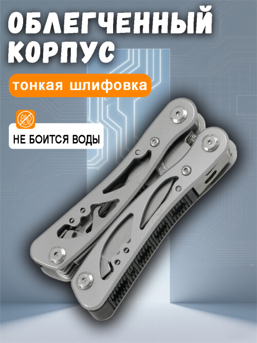 composite 4
