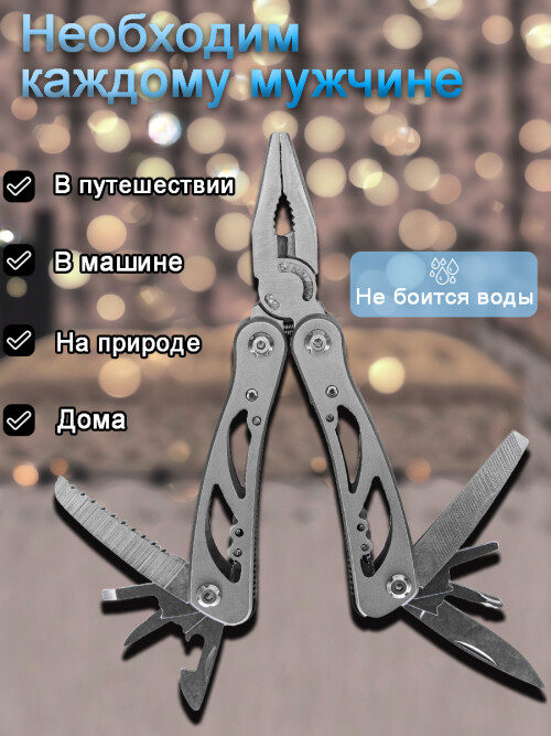 composite 6
