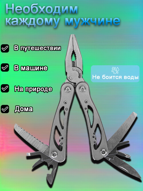 composite 6
