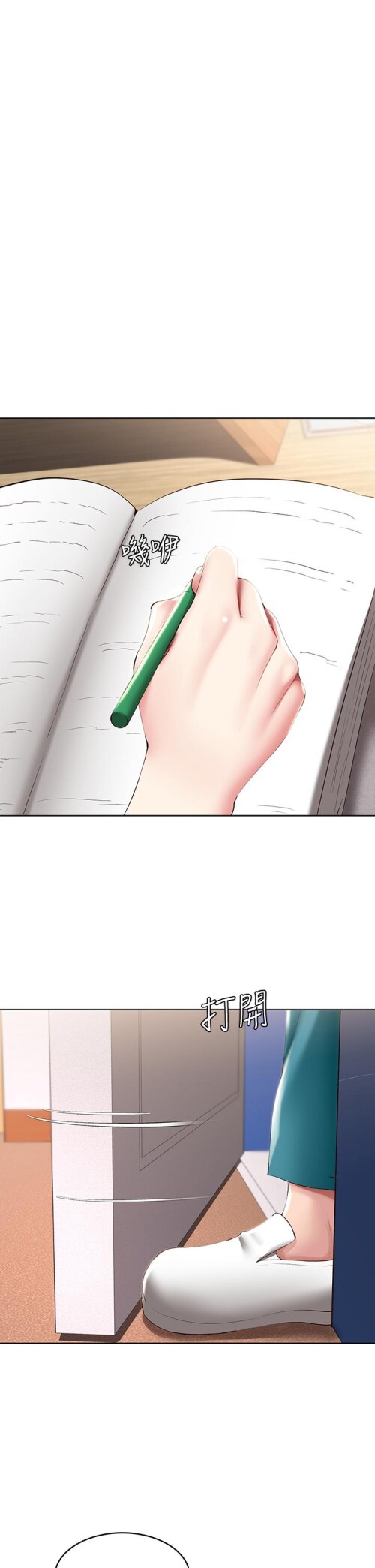 95 37