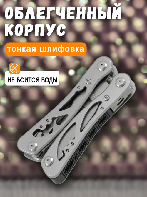 composite 4