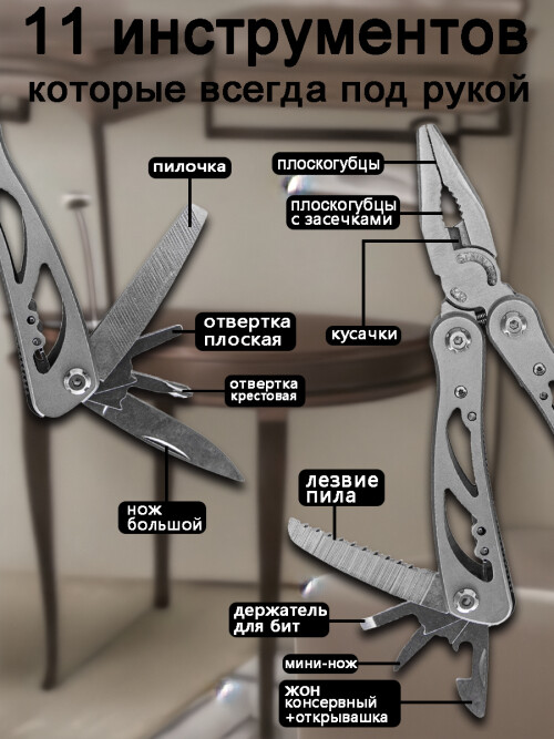 composite 5