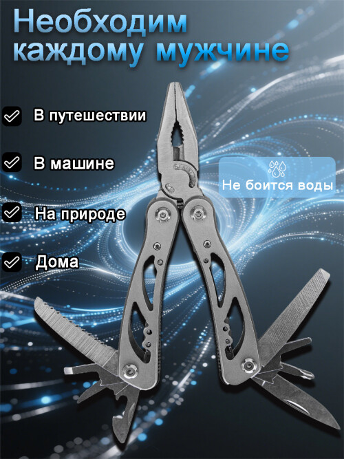 composite 6