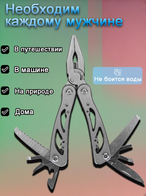 composite 6