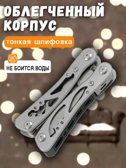 composite 4