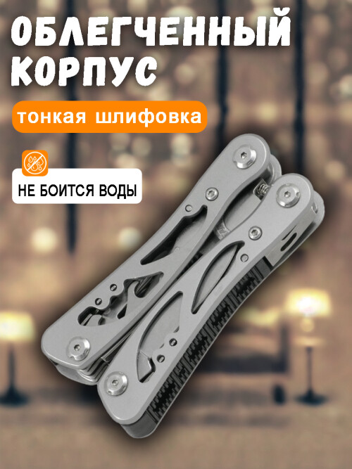 composite 4