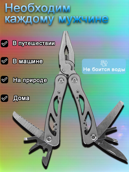 composite 6