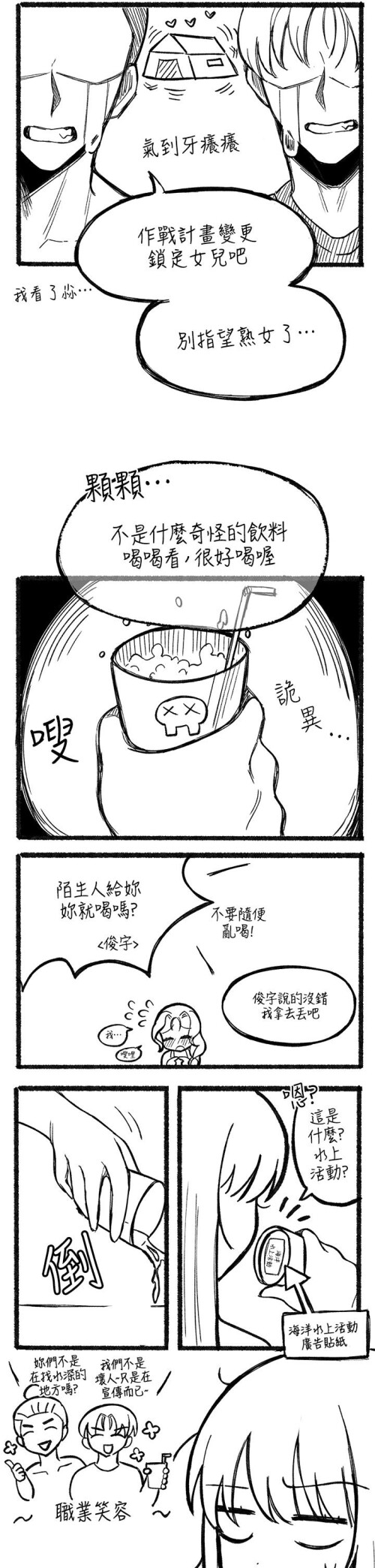 92 46