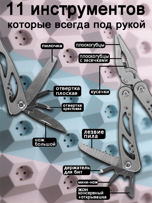 composite 5