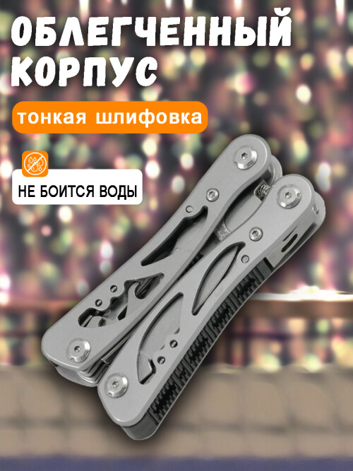 composite 4