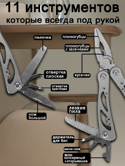 composite 5
