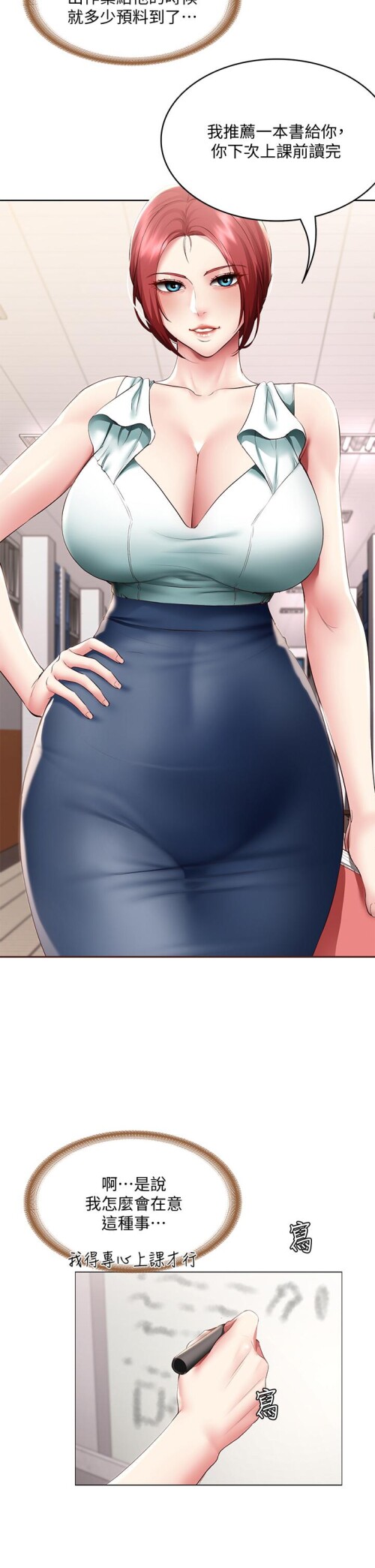 95 32