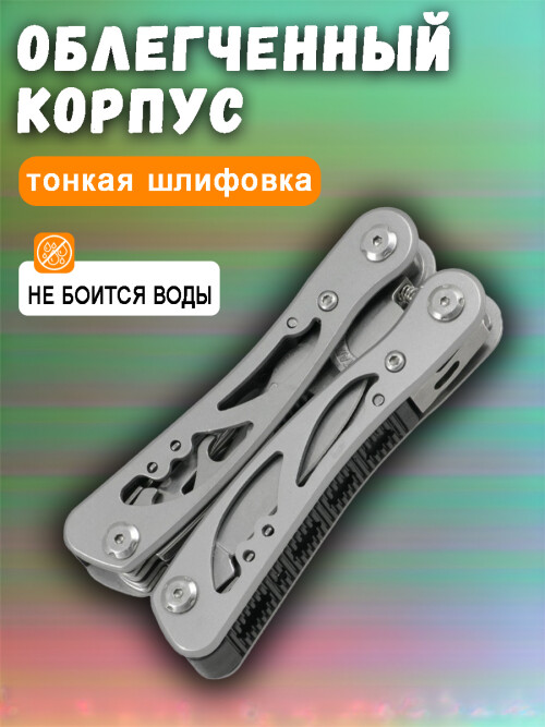 composite 4