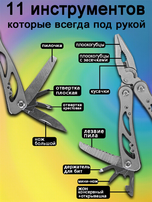 composite 5
