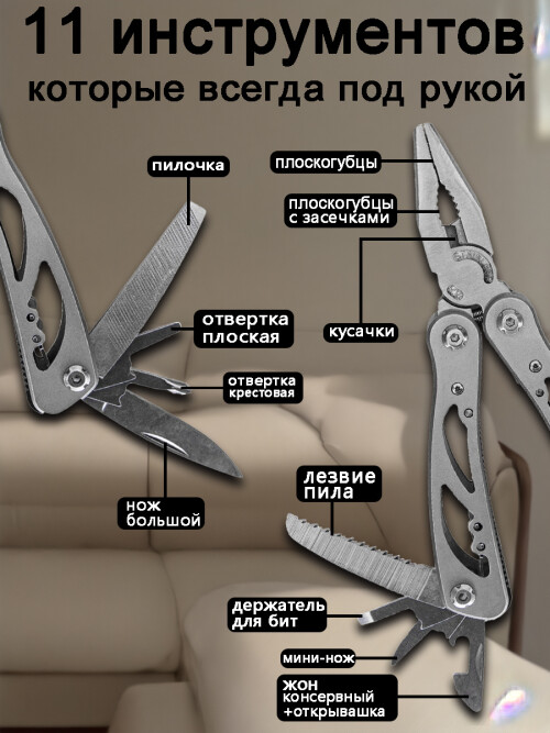 composite 5
