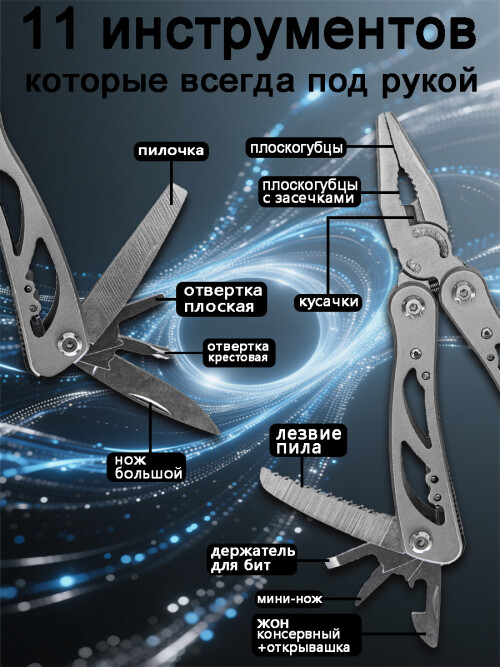 composite 5