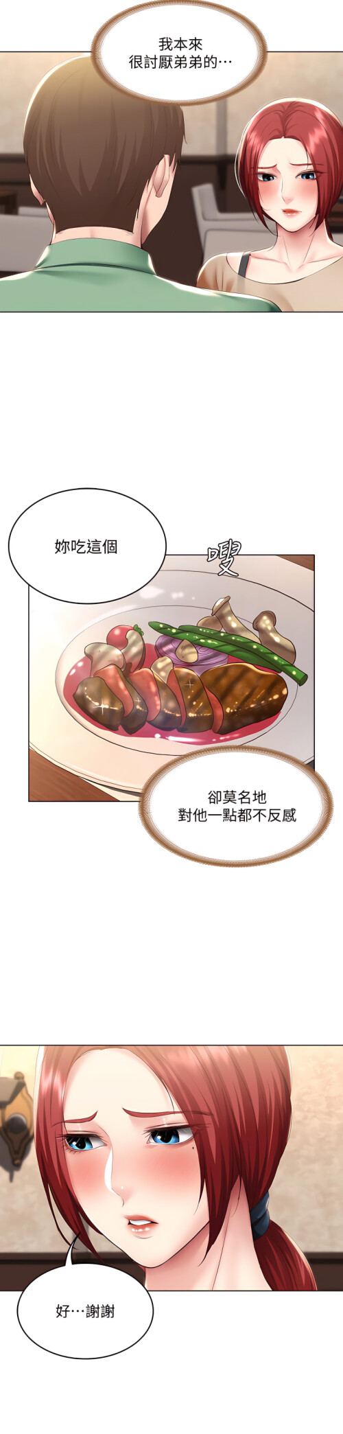 96 30