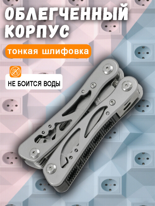 composite 4