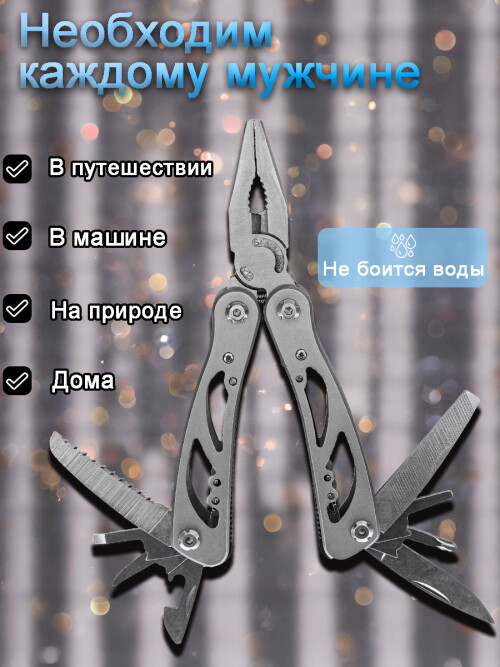 composite 6
