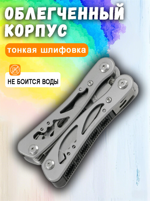 composite 4
