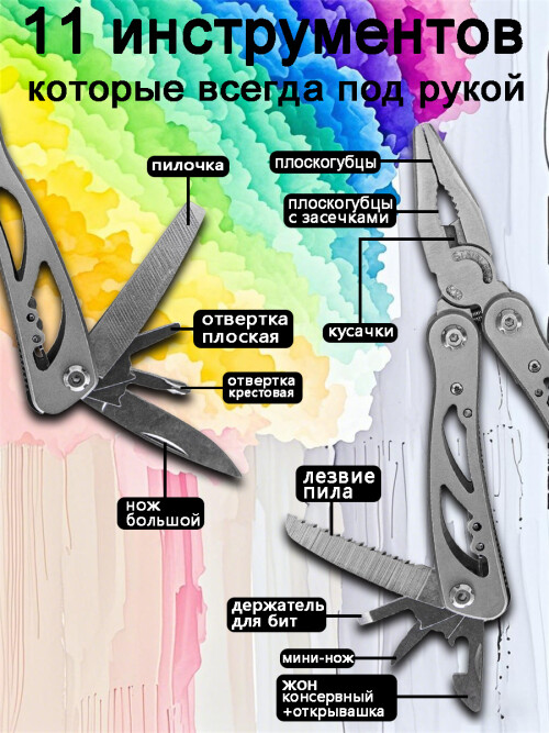composite 5