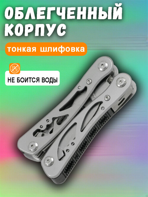 composite 4