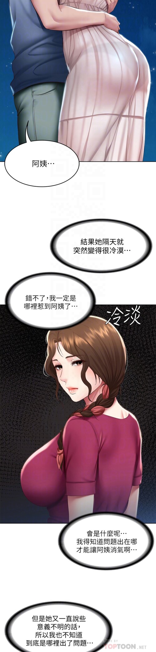 97 12