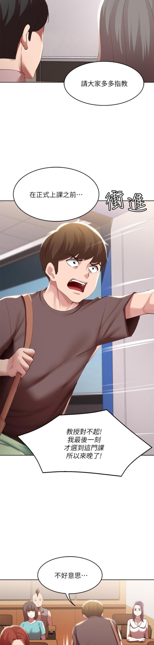 93 36