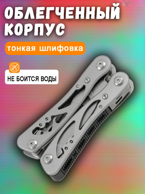 composite 4