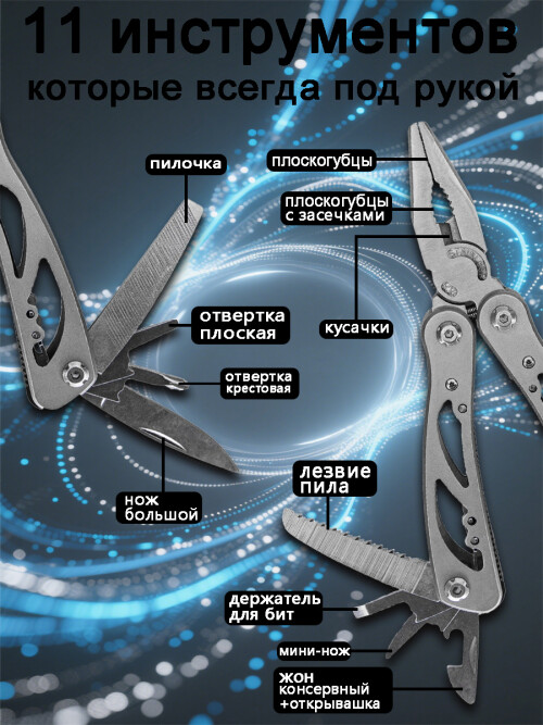 composite 5