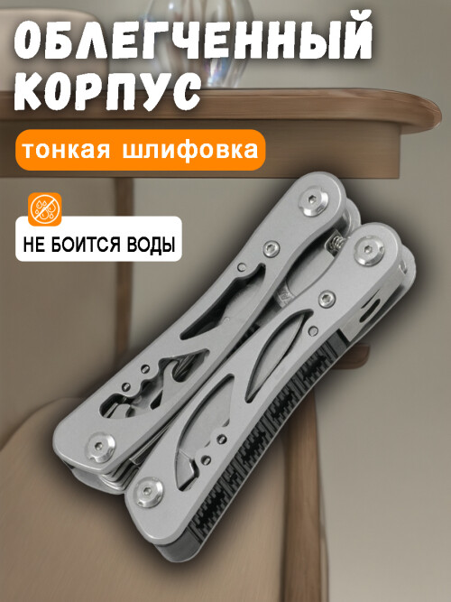 composite 4
