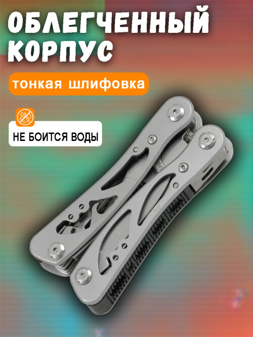 composite 4
