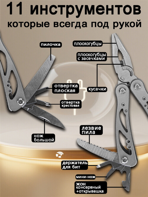 composite 5