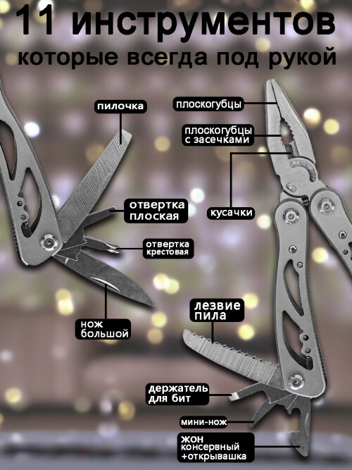 composite 5