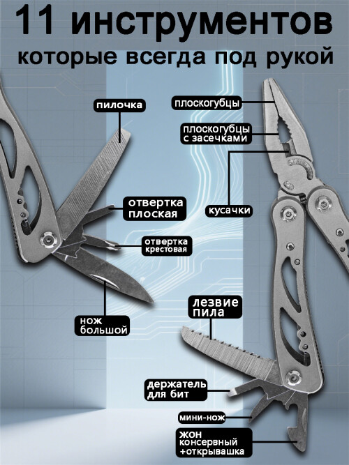 composite 5